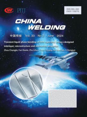 China Welding杂志